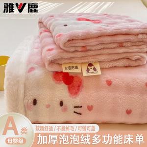 Yalu Простыня 120х230 см из мягкого велюра, цвет Aixin KT Cat