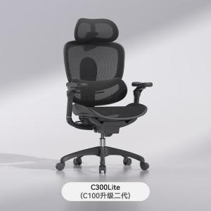 SIHOO C300Lite Yaohei эргономичное кресло для компьютера, офиса и гейминга с динамической поддержкой и 5D подлокотниками, вращающимися и регулируемыми по высоте