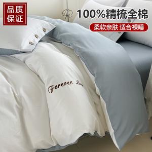 Red Bean Home Textiles Пододеяльник 200х230 см из 100% гребенного хлопка, цвет White And Blue Overture