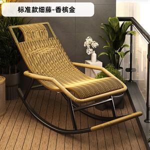 Yu Senyi Кресло-качалка из ротанга стандартное круглое, цвет champagne gold, с маской для сна