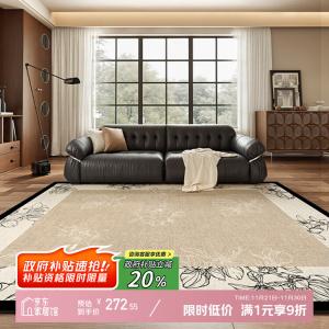 Y U-LIVE Ковер 200×300 см для гостиной/спальни в винтажном стиле, моющийся, waterproof, дышащий, бархатный