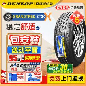Dunlop Шины 215/60R17 96h original equipment для Buick encore/trax