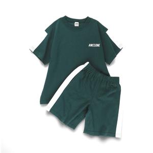 Детский комплект Branshes, цвет Dark Green