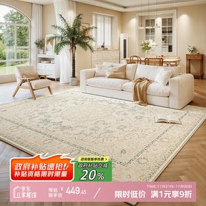 Y U-LIVE Ковер 200×340 см для гостиной в персидском стиле, waterproof, stain-resistant, washable, с высоким ворсом