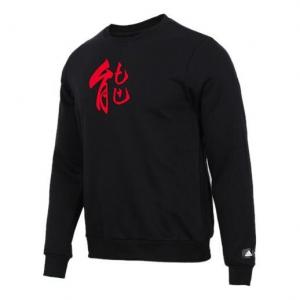 Толстовка adidas Crew Basketball Sports Printing Round Neck Pullover Black, черный