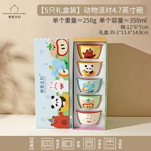 Modern Housewife Набор керамических мисок Animal Party для детей, 5 предметов, 12 см