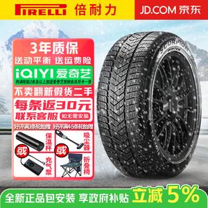 Pirelli Зимние шины 305/40R20 112V Explosion-Proof S-WNT, продается комплектом из 4 штук