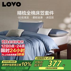 LUOLAI HOME Простыня на резинке для кровати 1.5м, пододеяльник 200x230 см