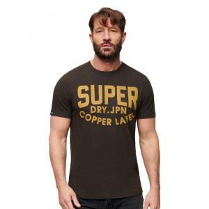 Футболка Superdry Copper Label Workwear, коричневый