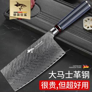 Mad Shark Нож шеф-повара из дамасской стали, профессиональный кухонный нож для нарезки и мяса, 18 см