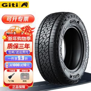 Giti Шины 255/60R19 109H AT71 для Angkele и Land Rover