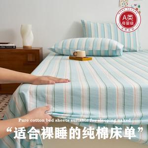 Avivi Простыня 240х245 см из 100% хлопка, цвет Dreamy Orchid, наволочка 1 шт