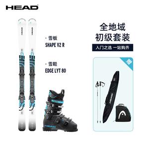 Head Двусторонняя лыжная доска для мужчин и женщин, SHAPE V2 R (Мужская модель), V2 R+80, синяя, 149 см