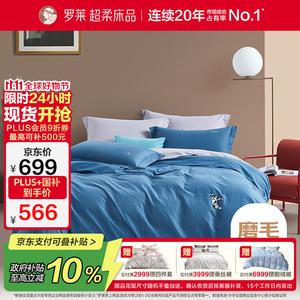 LUOLAI HOME Комплект постельного белья 4 предмета, 180 см, простыня, 220x250 см, хлопок, Polar Holiday, синий