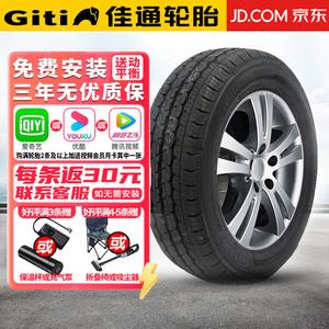 Chiyuanhengxin Шины Giti van 600v1 lt195/70R15c 104/101r 10p