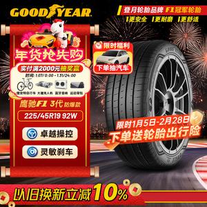 Goodyear Шины 225/45R19 92W Run-Flat Tire EAG F1 ASY3, Eagle 3rd Generation, ROF Original Equipment for BMW X2