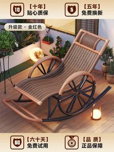 Fantasy Кресло-качалка из ротанга для балкона и гостиной, модель golden red с черными колесами и маской для сна