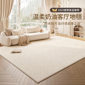 Y U-LIVE Ковер 200х340 см для гостиной/спальни в стиле Cream, washable, waterproof, с покрытием velvet-lan zhou