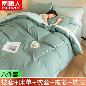 Antarctic Комплект постельного белья из 7 предметов для кровати 180 см (пододеяльник, простыня на резинке, 2 наволочки, одеяло 3 кг), цвет Tianqing-Fanxing Blue