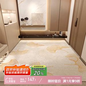 Y U-LIVE Ковер 140х180 см для прихожей и гостиной, не скользящий, нарезаемый, флокированный, цвет абрикос, дышащий