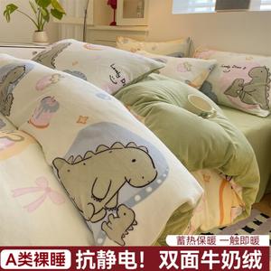 FUANNA Комплект постельного белья, 180 см, 4 предмета, динозавры, детское