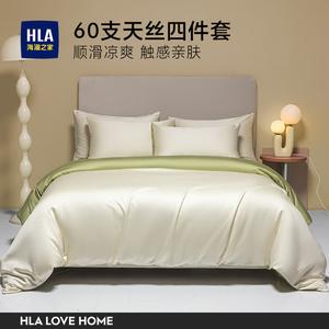 Hailan House Простыня 200 см, пододеяльник 220x240 см