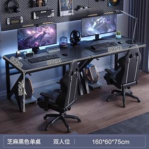 Компьютерный стол для двоих 160 см с кабель-каналом Sesame Black