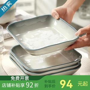 CERAMICS Керамическая чаша для риса с подглазурным покрытием для дома, набор из 4 предметов: 8-Inch квадратная тарелка с каменным узором, новая модель 2025 года