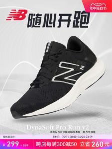 Кроссовки амортизирующие New Balance Pro Run v2, черный
