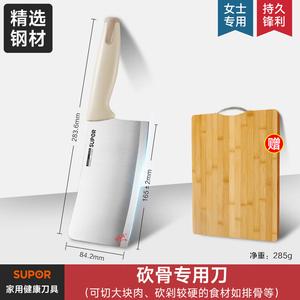 Supor Набор кухонных ножей для дома: разделочные, рубящие и мясные ножи, тесак