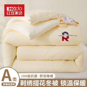 Red Bean Home Textiles Одеяло 150х200 см, вес 3,75 кг, жаккард с вышивкой, хлопковый наполнитель, цвет Milky White