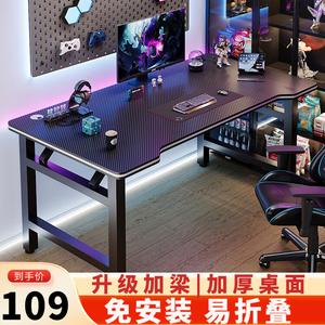 Yiman Folding Table, игровой стол, домашний письменный стол, компьютерный стол, простой офисный стол, карбоновый принт, двойные перекладины | 120*60*75 см карбоновый принт черный Yi Man