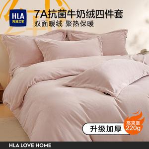Hailan House Комплект постельного белья 4 предмета, 180x200 см, простыня, пододеяльник 220x240 см, флис двухсторонний, термосберегающий, цвет резиновый порошок