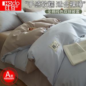Red Bean Home Textiles Пододеяльник 220х240 см, 100% хлопок, двусторонняя печать, цвет светлый синий + горный серый