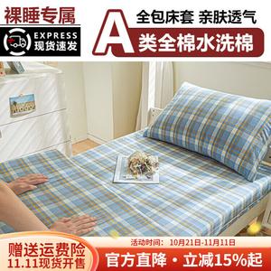 Boyang Простыня на резинке 90x200 см, хлопок, цвет Jianxilan [Upgraded Version of Older Sister]