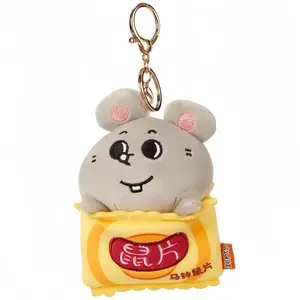 Плюшевый кулон из коллекции Rat Collection высотой 10 см LALABABY