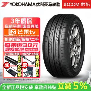 Yokohama Шины 185/60R15 84H BluEarth E50K для Fit, Fengfan, Geely, Jiefang