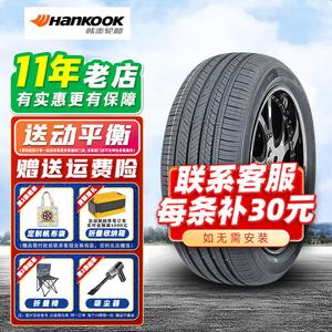 Hankook Шины RH17 265/65R17, совместимы с Tank 300 и Liebao
