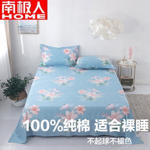 Antarctic Простыня из хлопка Синьцзян, 160х230 см, цвет Huaxiangliying-Blue