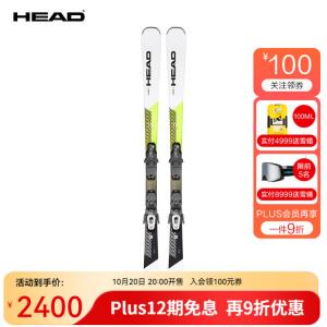 Горные лыжи Head Easy Joy VR, 2025/2026, 163 см, для начинающих и среднего уровня, универсальные, белый/жёлтый