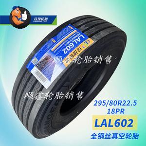 Yantao Linglong Шины 295/80R22.5 LAL602, 18 Ply Rating All-Steel Heavy-Duty Wear-Resistant Truck Vacuum Tire with Three-Way Warranty Giti