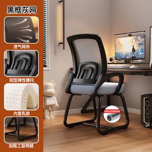 Компьютерное кресло SIHOO Bow-Shaped, размер 3, черная рама, широкая поясничная поддержка, для дома и офиса