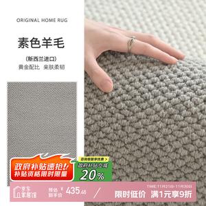 Y U-LIVE Ковер 140х200 см из шерсти для гостиной/спальни, моющийся, светлый серый, стиль New Simple, арт. Bright Moon Gray, доставка