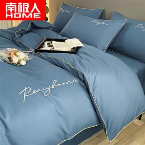 Antarctic Комплект постельного белья 4 предмета для кровати 1,5 м: пододеяльник 200x230 см