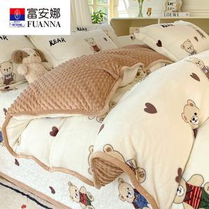 Fuanna Пододеяльник 200х230 см из велюра, утепленный, с рисунком Panda Bear