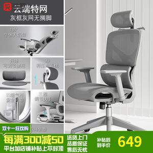 Компьютерное кресло Xihao с регулируемой высотой, откидывающейся спинкой, сетчатой серой обивкой, 3D подлокотниками и перфорированным сиденьем