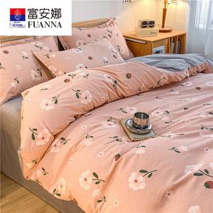 Fuanna Пододеяльник 220х240 см из чистого хлопка, цвет Honey a