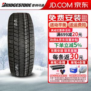 Bridgestone Зимние шины 235/55R18 dm-v3 ice cutter снежные, продается поштучно