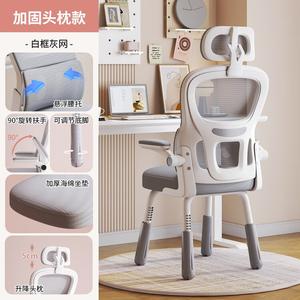 Детский регулируемый стул SIHOO No. 2 Gray для школьников с сетчатыми подлокотниками, подголовником и подставкой для ног