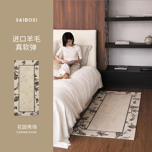 Saipos Ковер 80х180 см для спальни/гостиной из шерсти, Qingshan Meisu